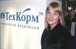 Russian feed industry encounters wave of investments